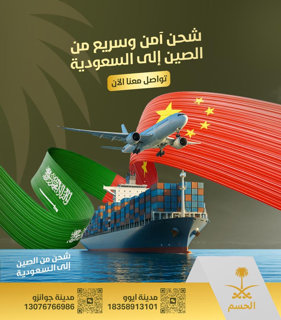 سريعة وآمنة