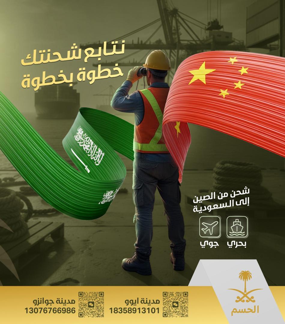متابعة فورية
